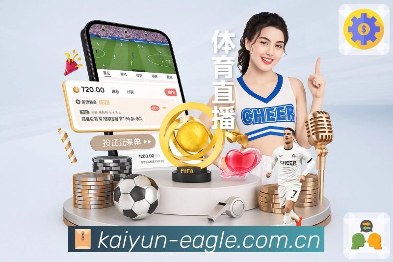 <strong>开云</strong>App 常用入口二维码